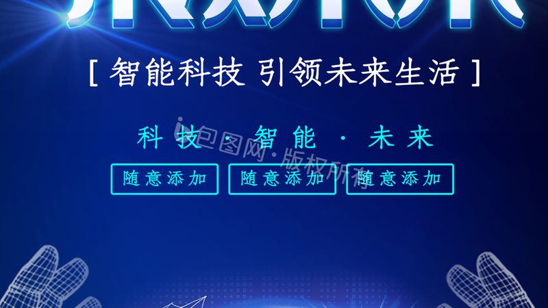 SaaS平台解决方案安装：关键步骤与注意事项