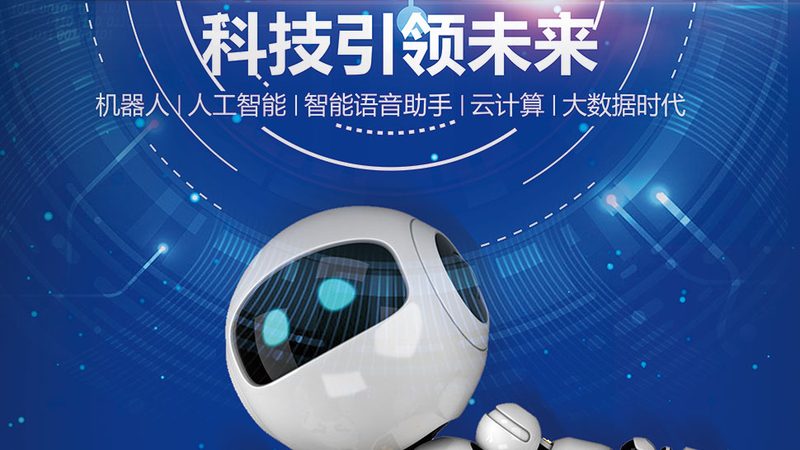 软件定制开发外包：企业数字化转型的关键一步